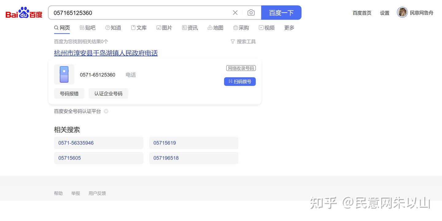 在这里举报违法犯罪,半年多居然无人受理 (图4) 在这里举报违法犯罪,半年多居然无人受理 (图4)