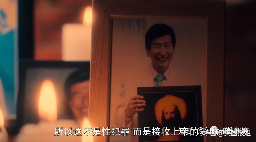 韩国邪教“摄理教”全球选妃,教主性侵上千人 - 知乎