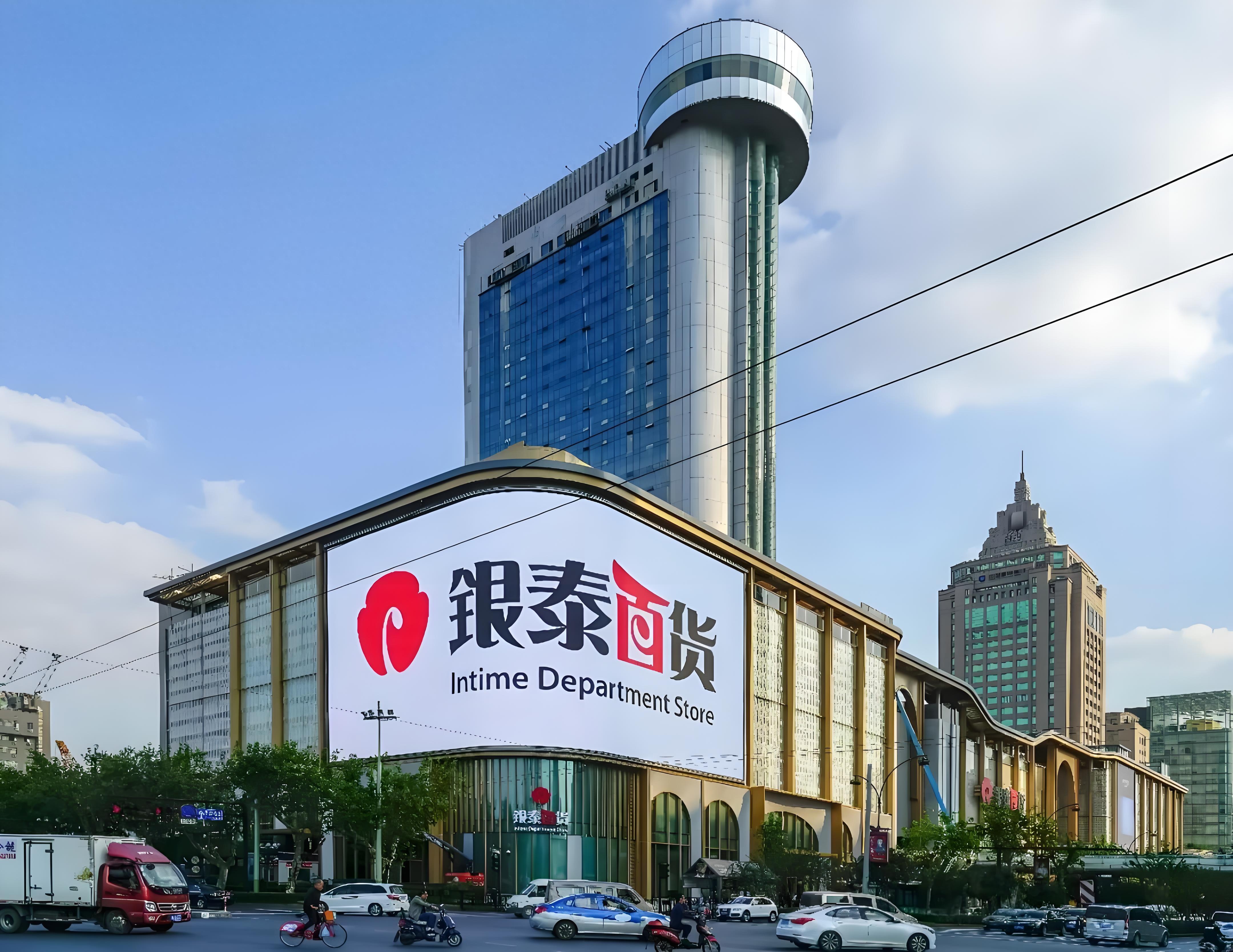 阿里巴巴官宣:74亿元出售银泰!接盘方雅戈尔回应