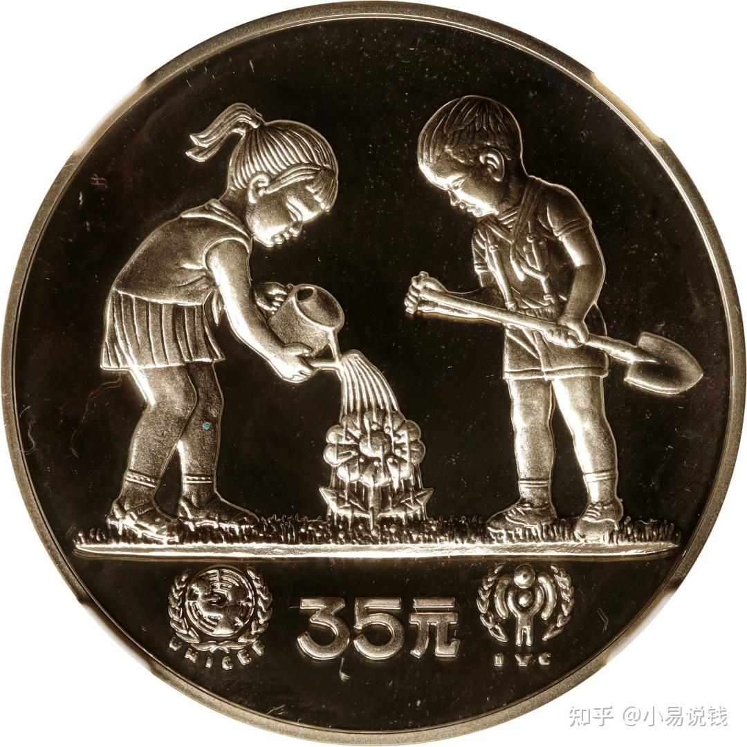 啥？原来我国还发行过儿童节纪念币！如今价值超百万！ - 知乎