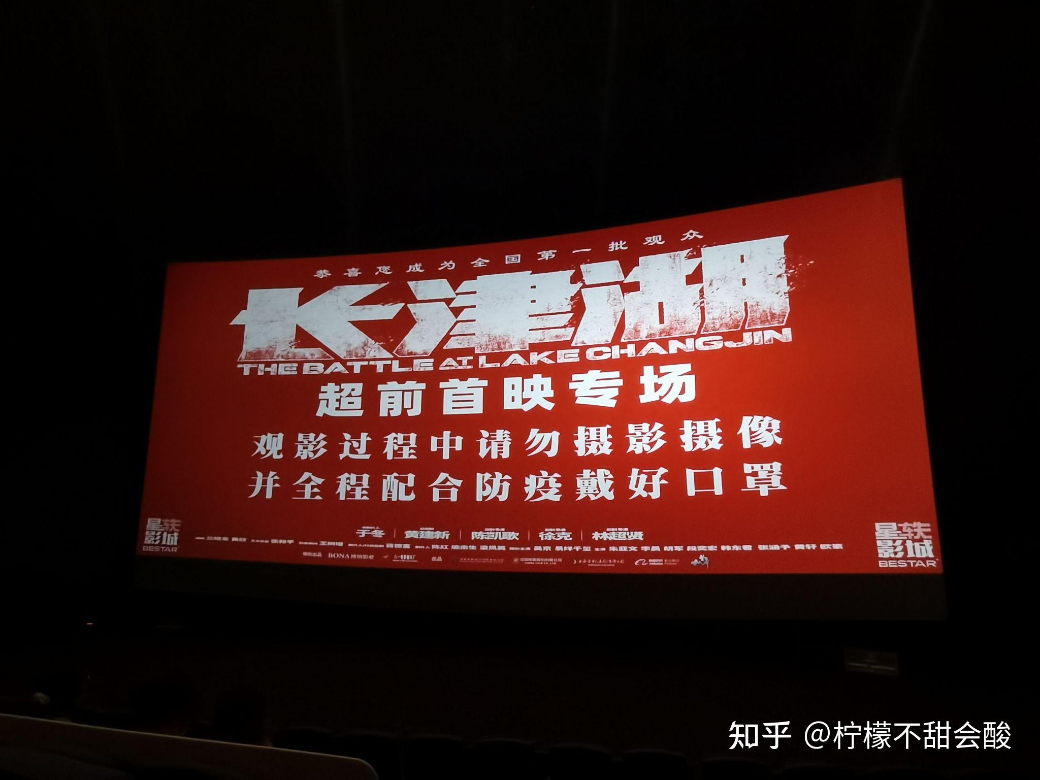 如何评价2021国庆档电影长津湖