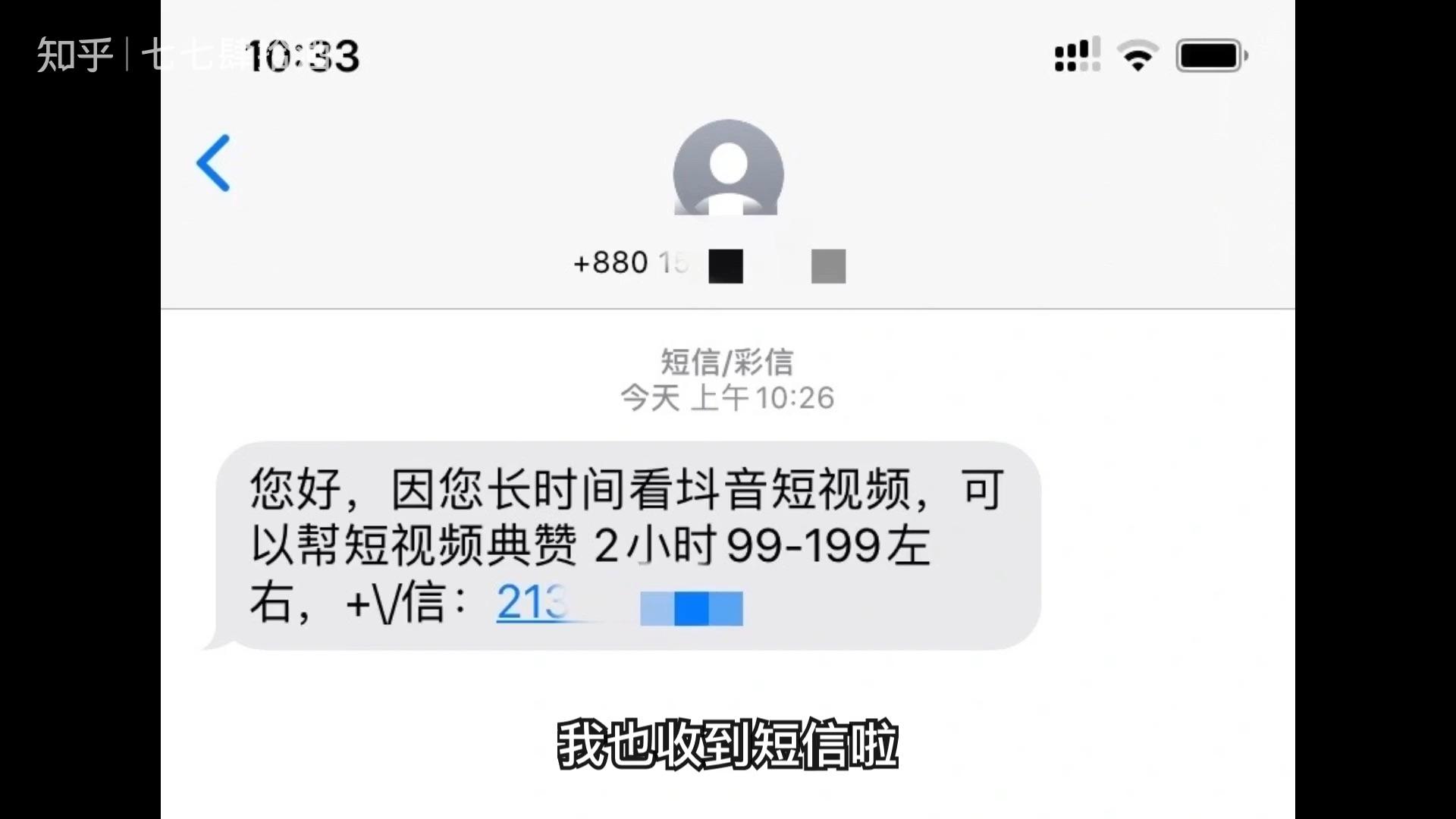 抖音点赞低价下单违法吗(抖音点赞低价下单违法吗怎么举报)