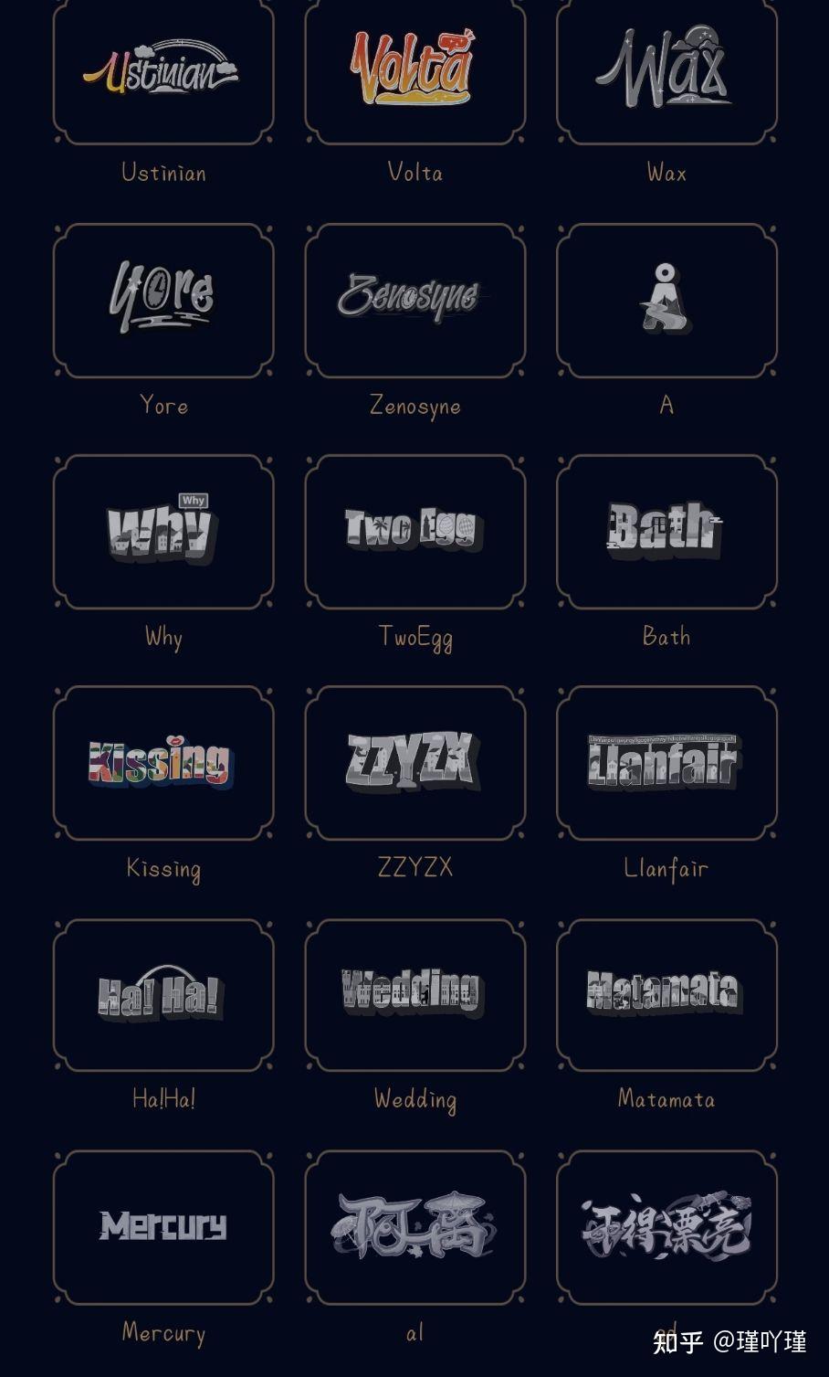 qq 幸运字符一共有几种? - 知乎