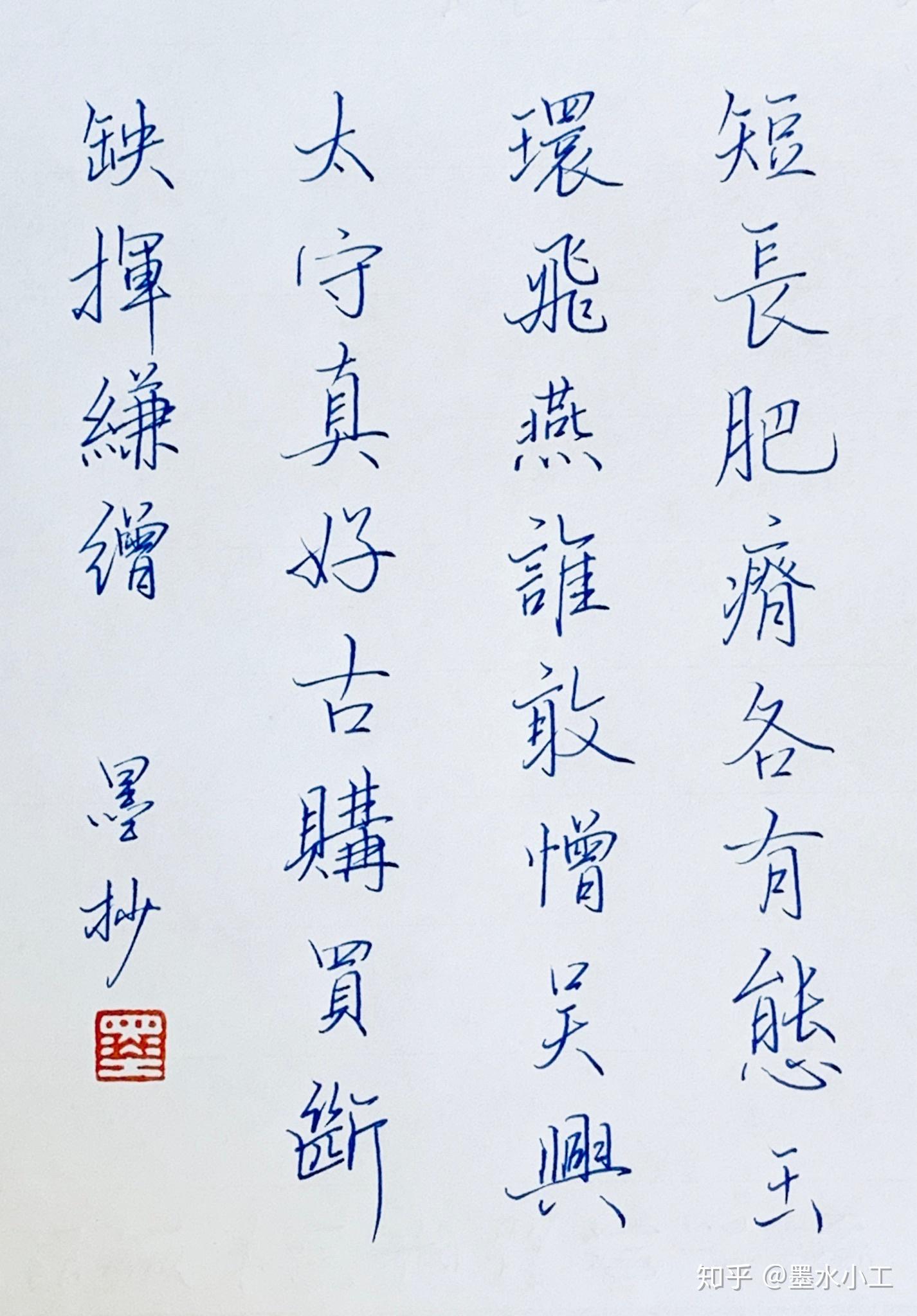 求推荐好用的多色圆珠笔啊?