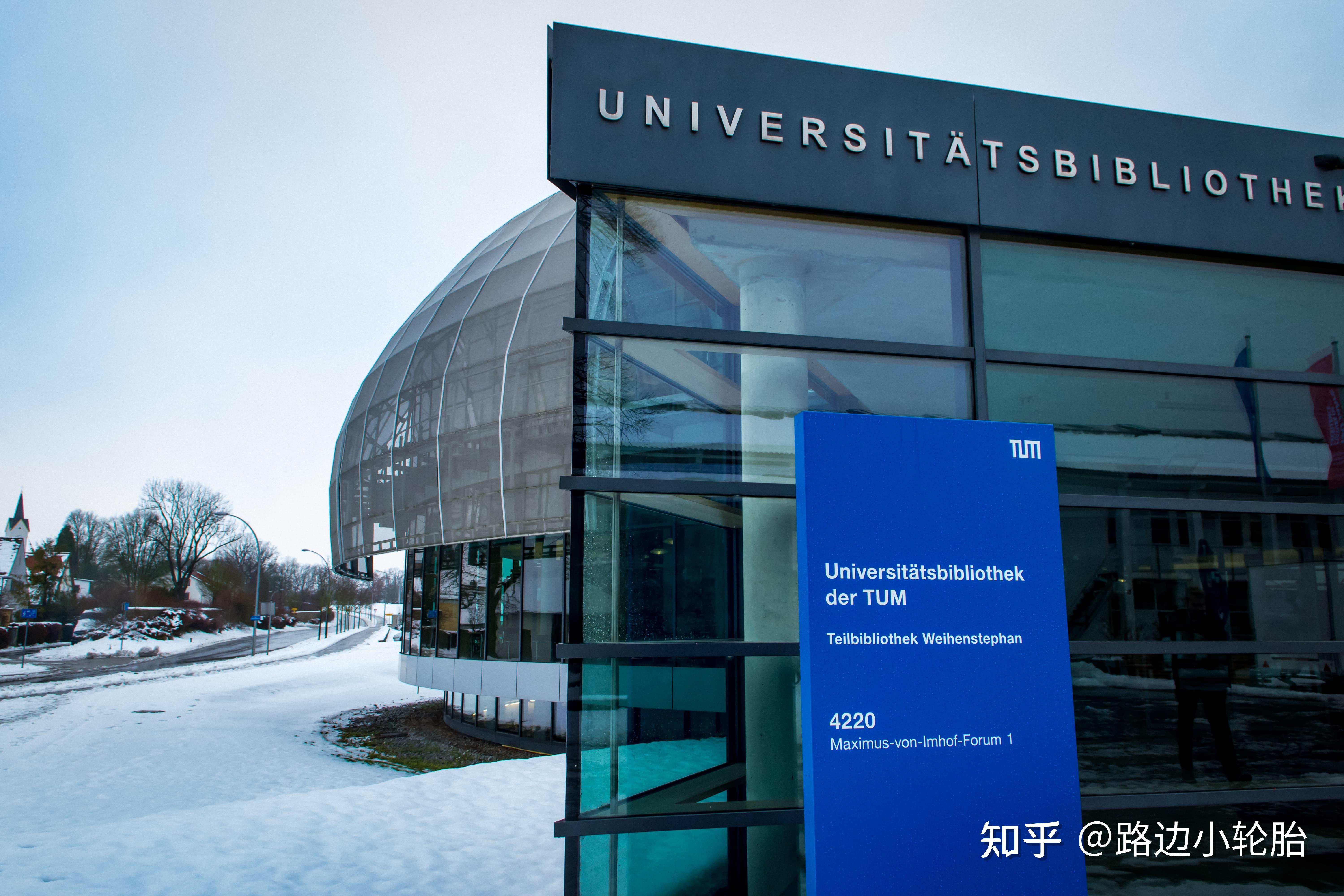 慕尼黑工业大学酿酒工程啤酒酿造怎么样