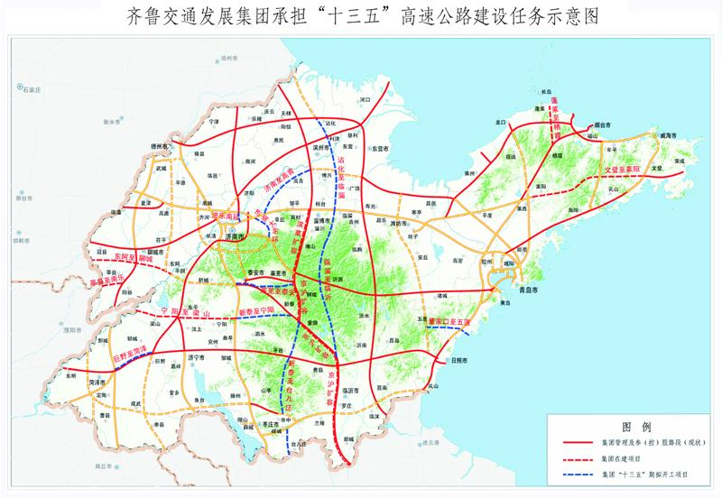 山东高速路况实时查询 微信公告号