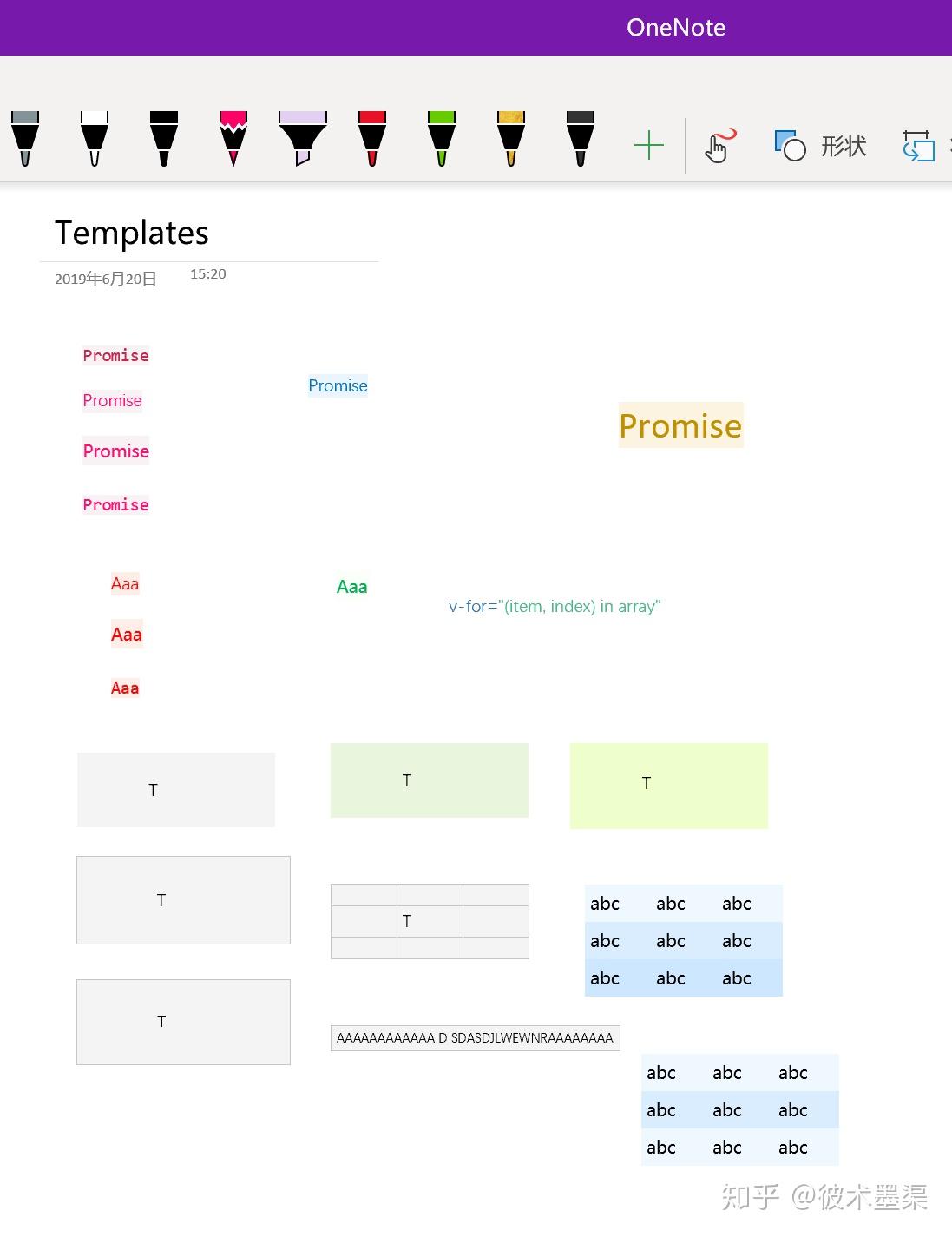 OneNote制造背景色块与格式化 - 知乎
