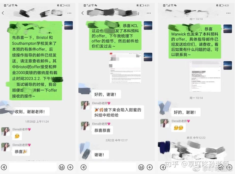 案例分享|狂揽KCL/华威/布大/圣三一等名校本预offer,他是如何做的? - 知乎