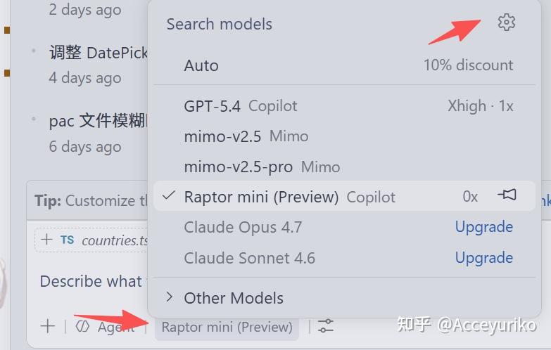 vscode github copilot 接入 deepseek / mimo - 知乎