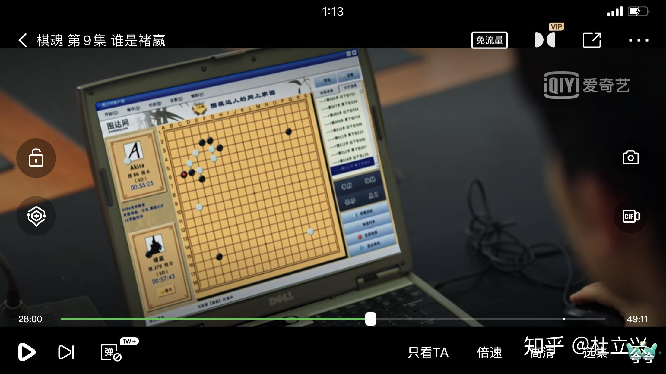 网剧棋魂有哪些细思极恐的细节