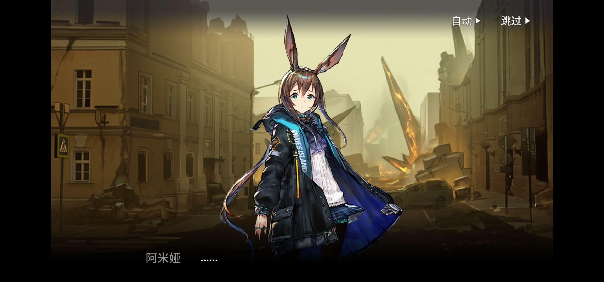 明日方舟里的ace大哥如果还活着会是几星干员?