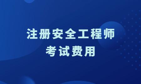 初级经济师报考需要什么条件_河北初级人力资源法务师报考培训_安全师报考条件初级