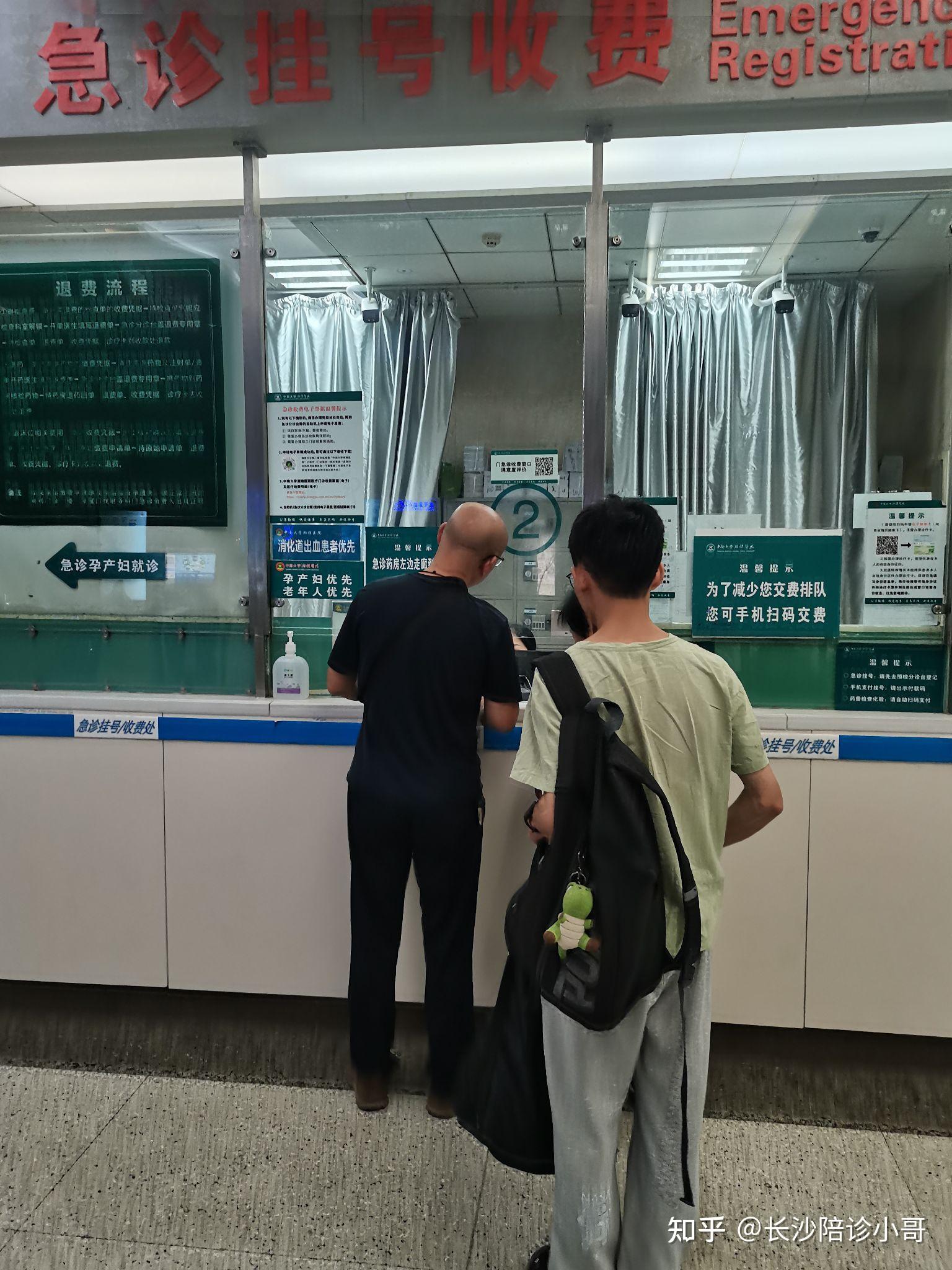 北大人民医院、朝阳区代挂号跑腿服务，贴心为您服务的简单介绍