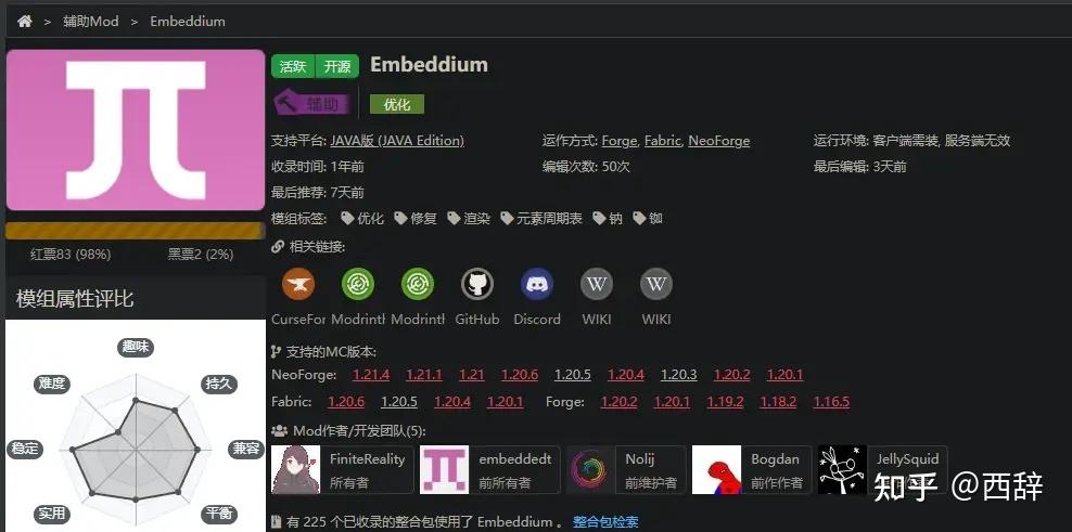 2025年入坑MC详细指南（从下载游戏到云服务器搭建） - 知乎