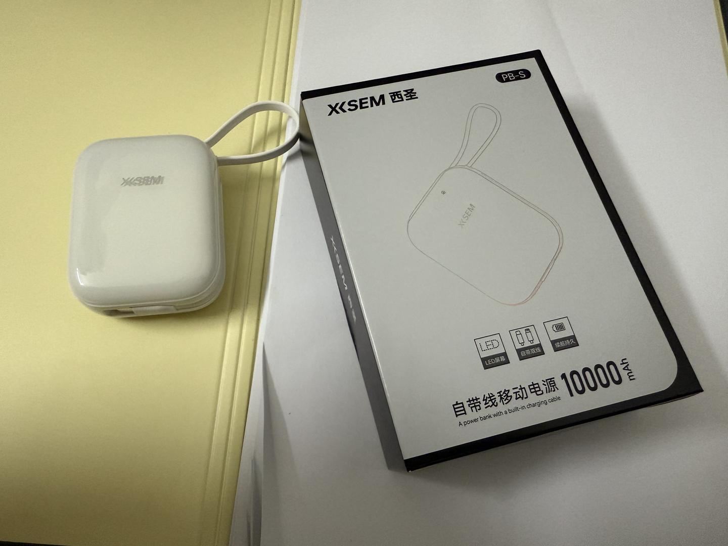 支持快充、能带上飞机的充电宝推荐?