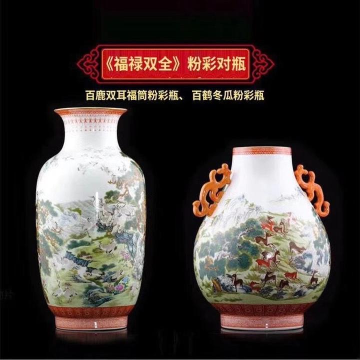 百岁瓷王 王锡良 王采大师福禄双全粉彩对瓶 景德镇陶瓷珍品 - 知乎