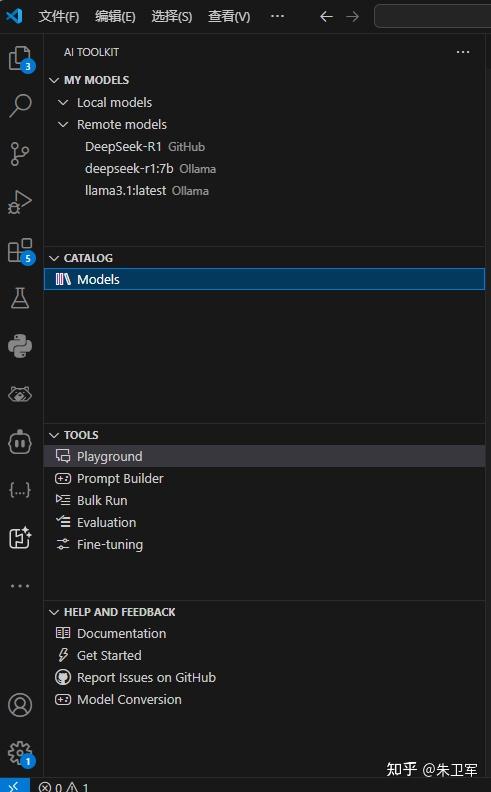 AI Toolkit，VsCode最全面的AI插件，太香了~ - 知乎