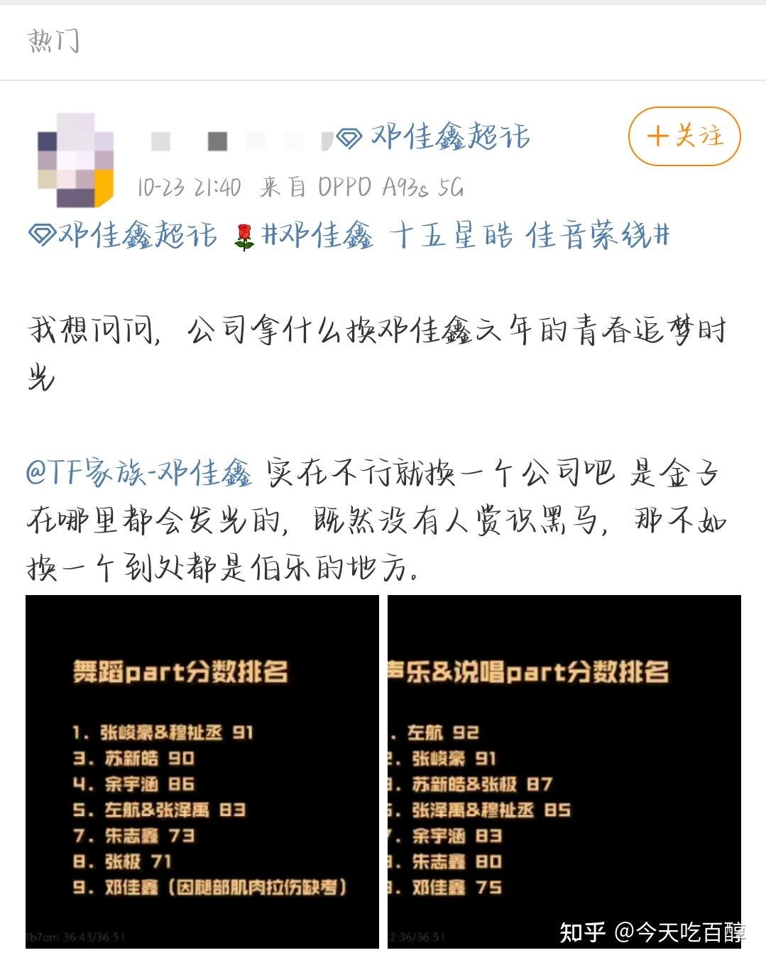 tf家族三代最讨厌哪家粉丝