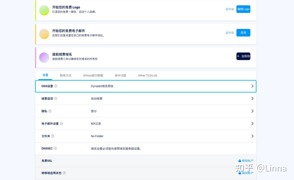 如何将拥有的域名自定义链接到blogger/blogspost - 知乎