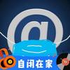 赵世奇