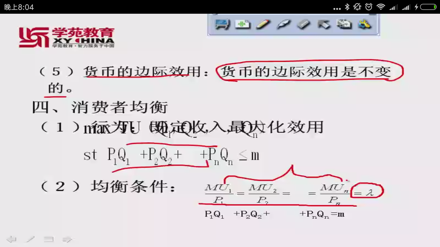 微观经济学- 知乎