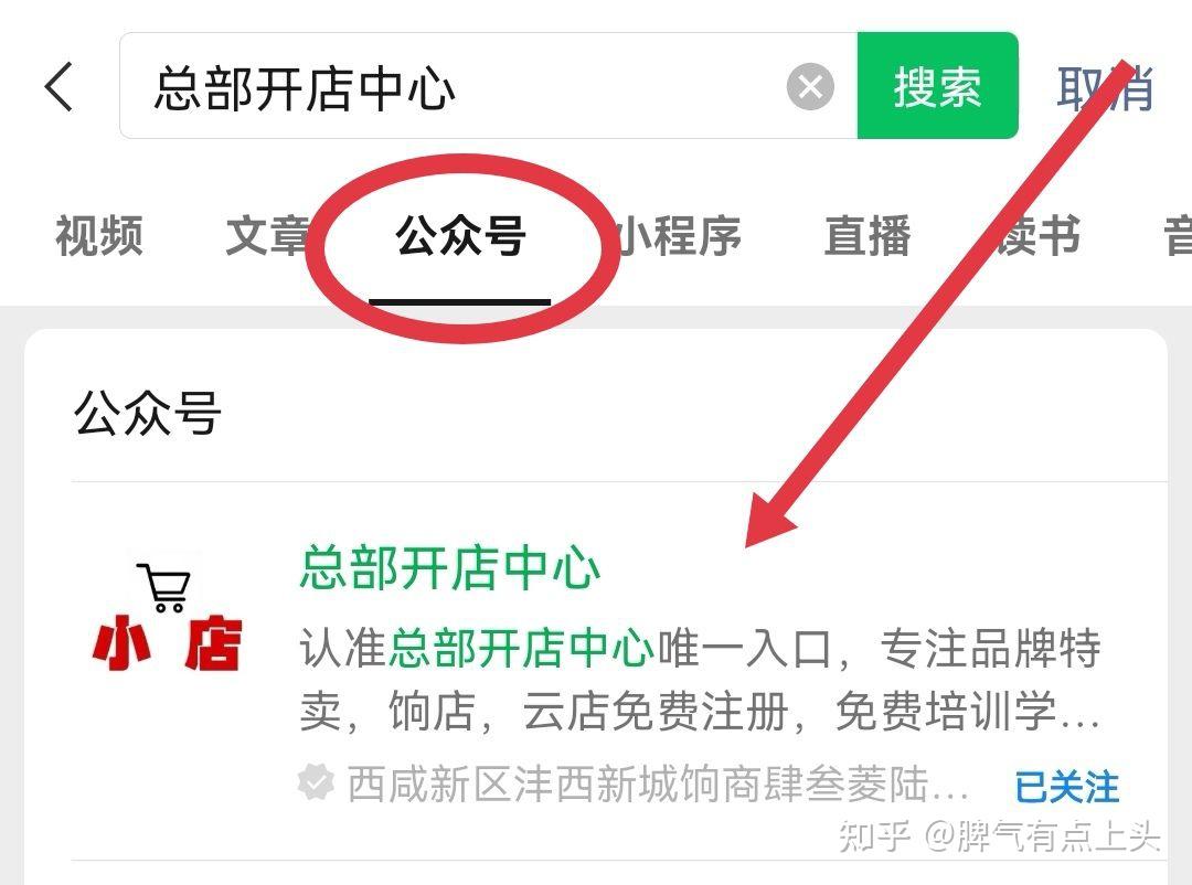饷店平台有什么优势?注册不成功饷店店主怎么办? - 知乎