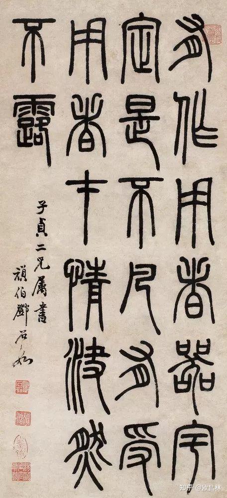 中国书法史概要 - 知乎