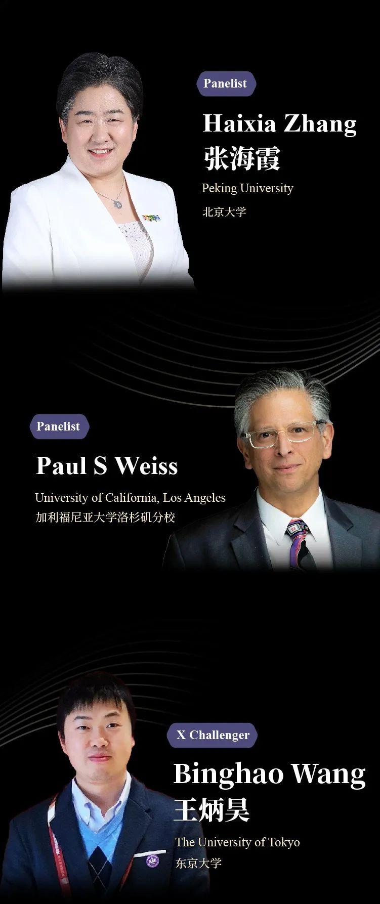 iCANX直播预告︱Rodney S. Ruoff教授深度解读碳科学！ - 知乎