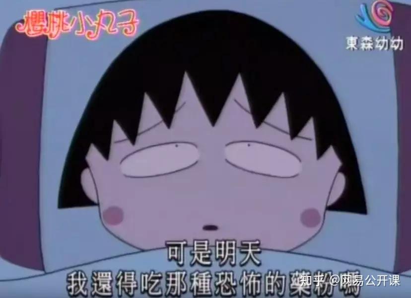 为什么这么多人喜欢樱桃小丸子