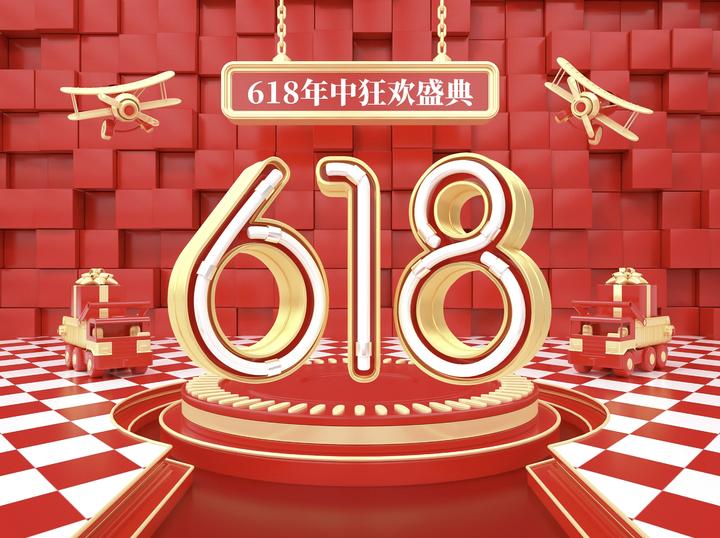 2023年京东618省钱攻略京东618活动时间表超级红包领取方式