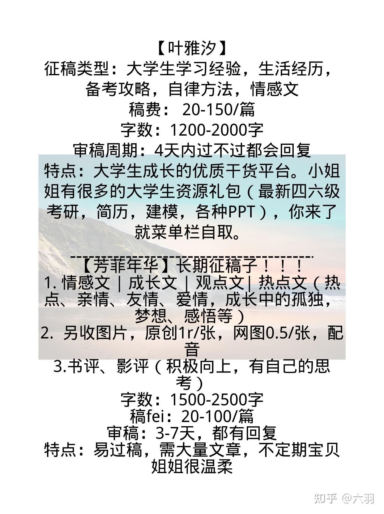 80后真的老了吗微信公众号是否是抒发情感的港湾写作投稿平台推荐有