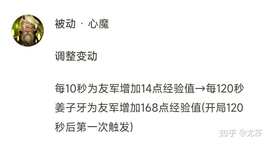 《王者荣耀》里有哪些英雄是硬生生被KPL的职业选手打削弱的？