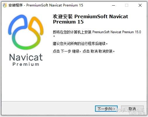 Navicat的平替有哪些?  第1张