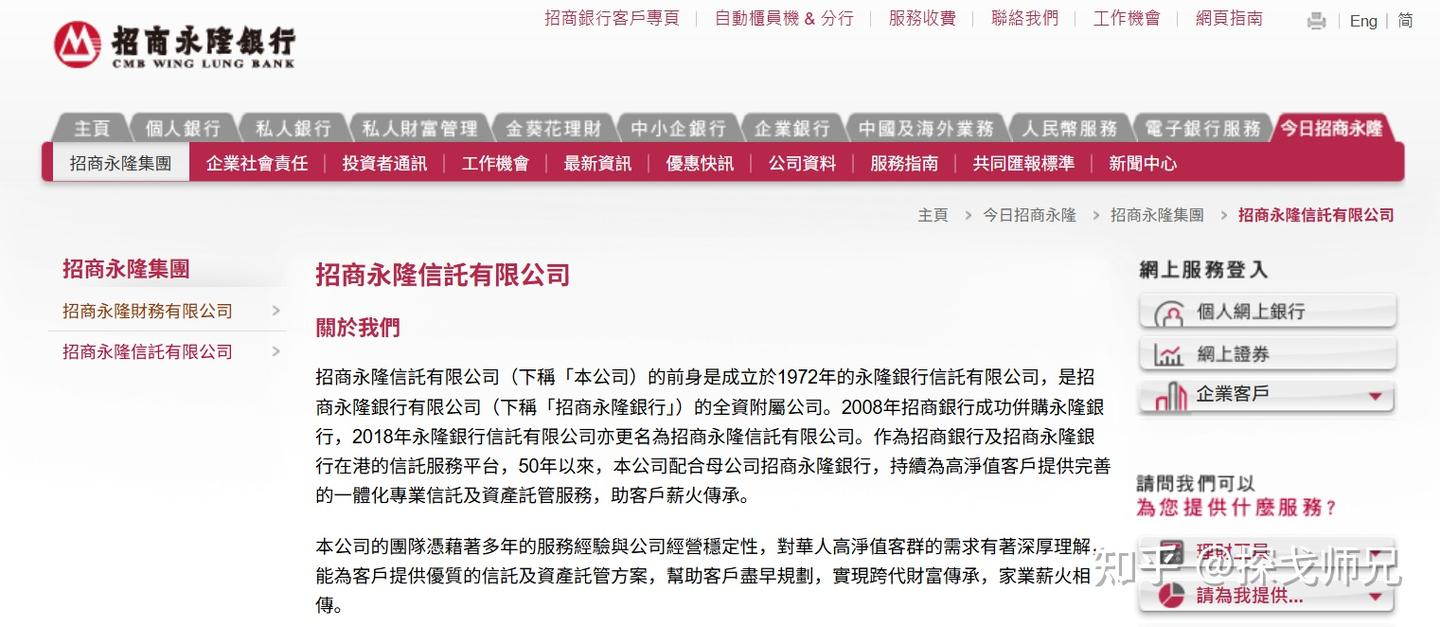 香港家族信托怎么样？4000字收藏文- 知乎