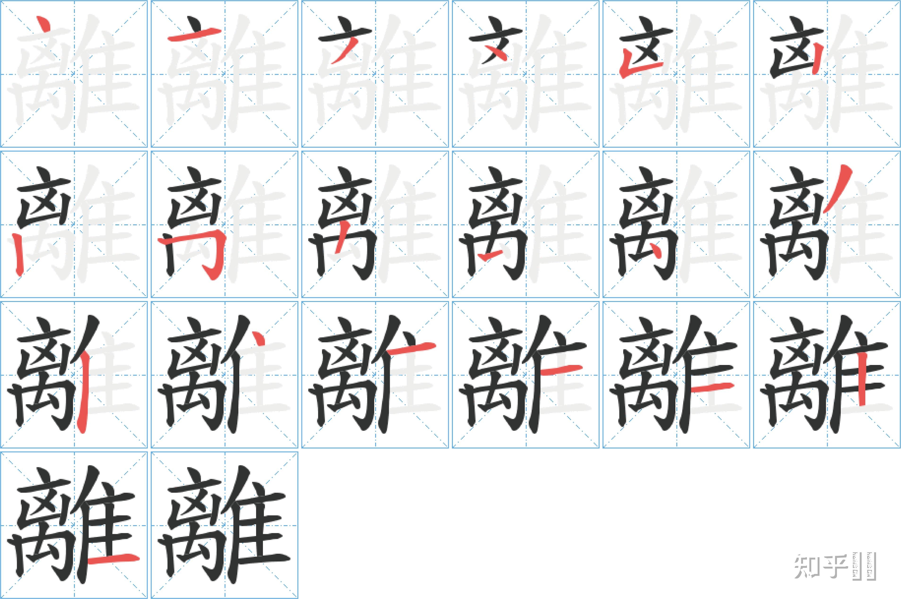 书法字体_艺术字体网_专业字体设计网