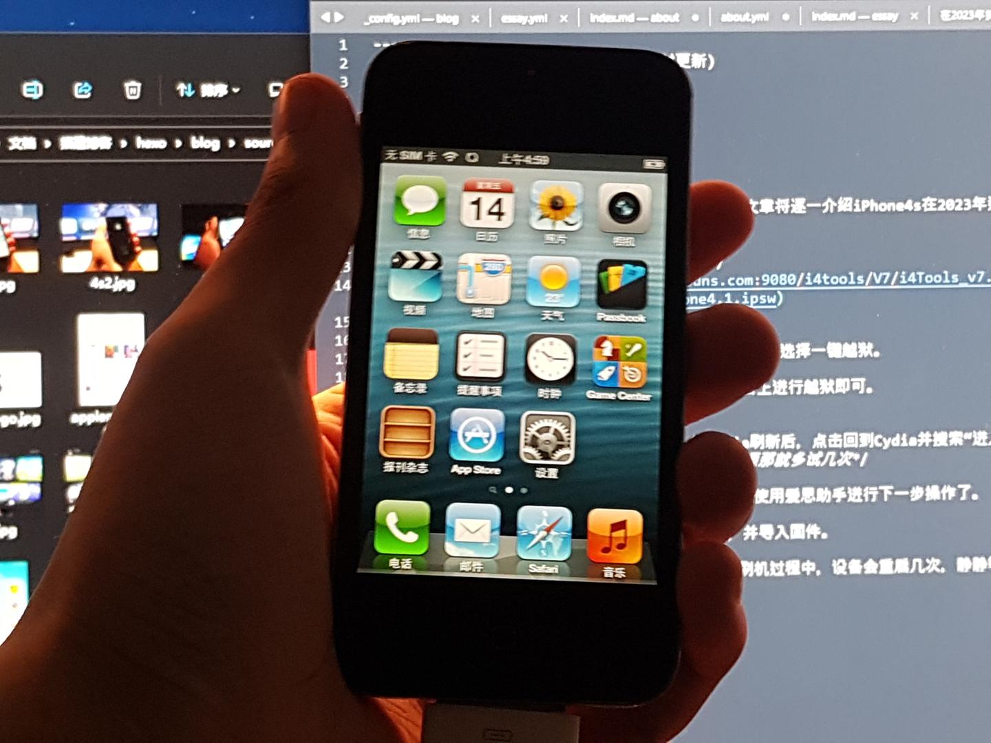 2023 iphone4s ios6 3 1 