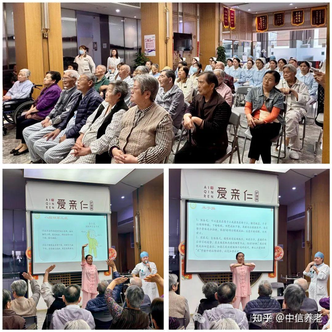 信养之家爱亲仁护理院携手杨浦区中医医院举办健康科普及义诊活动 - 知乎