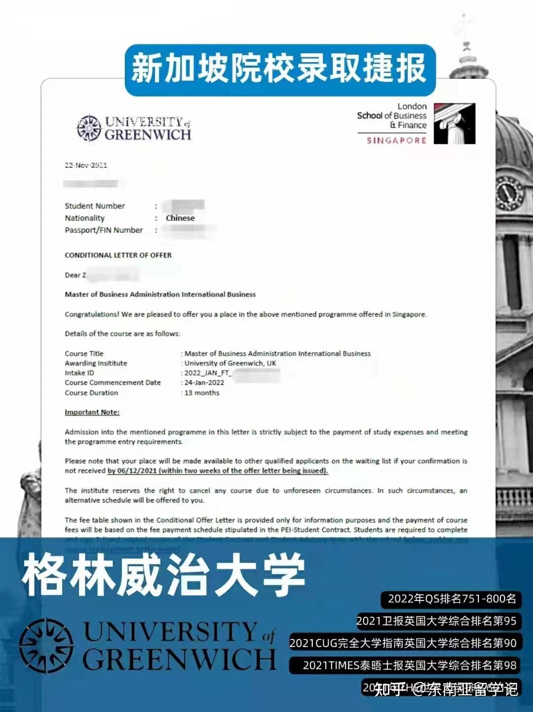 新加坡消费和学费怎么样？ - 知乎