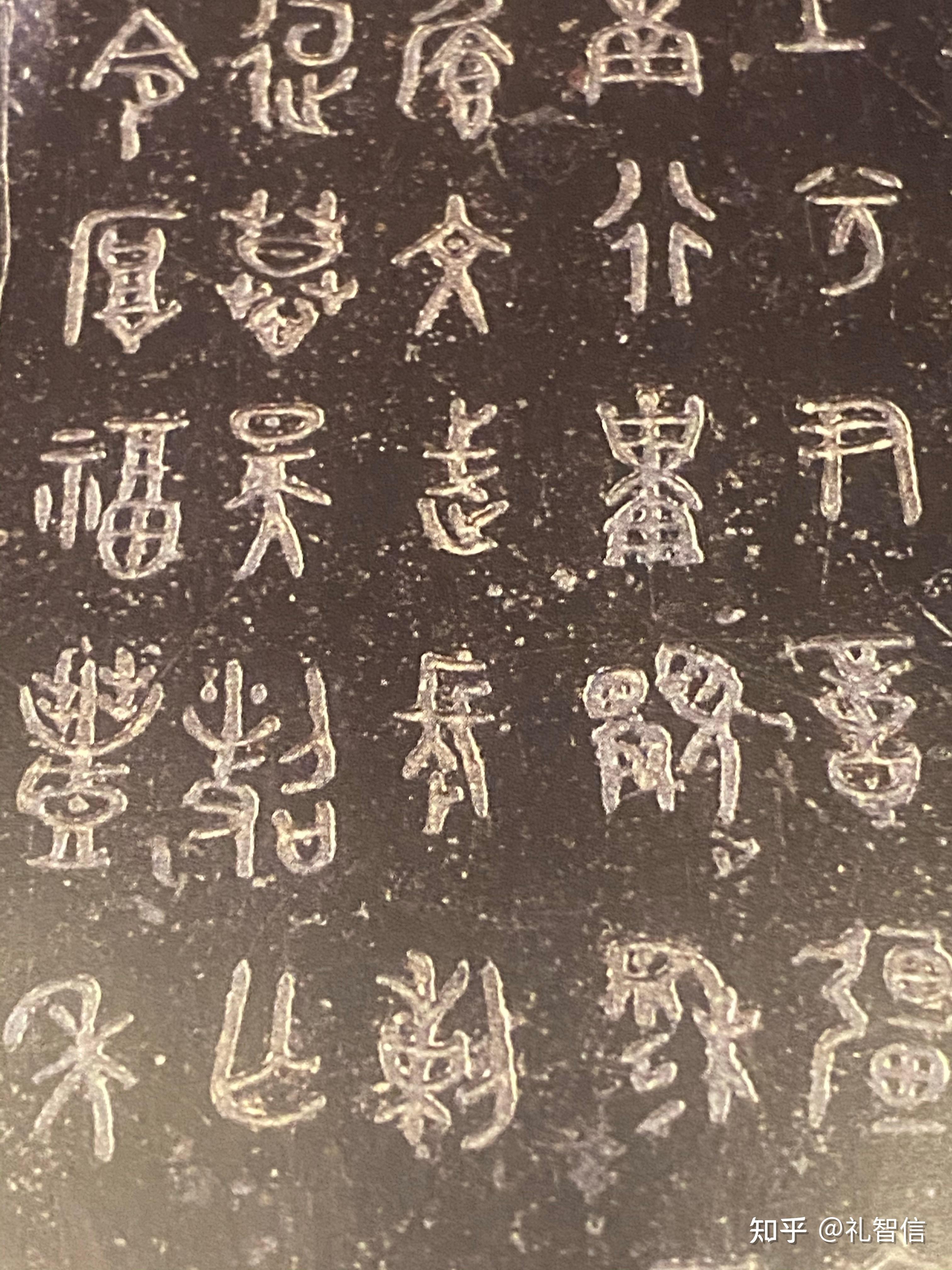 文武长烈 - 知乎