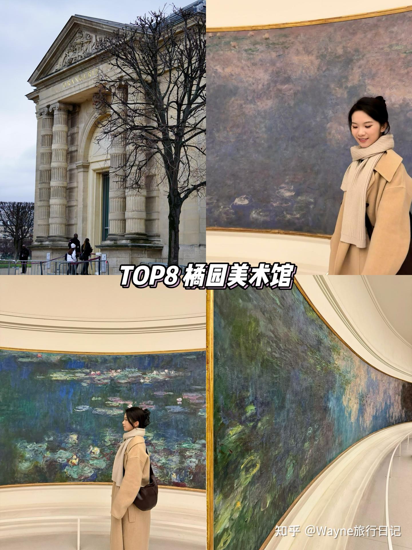 🇫🇷巴黎必打卡景点丨TOP15 - 知乎
