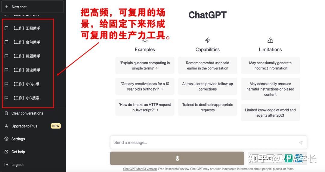 如何向ChatGPT问问题才能获得更高质量的答案？ - 知乎