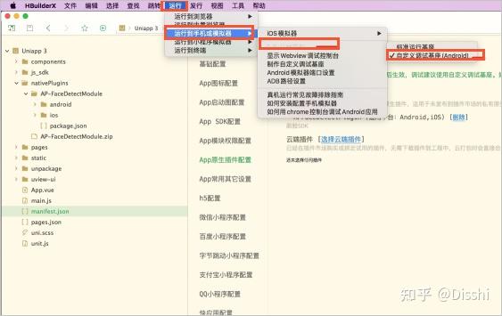 ThinkPHP+uni-app对接阿里云金融级实人认证 - 知乎
