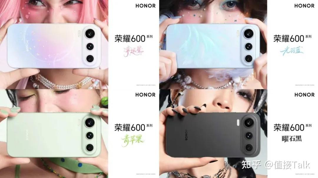 卷完续航卷4K Live!荣耀600系列到底有多能打?