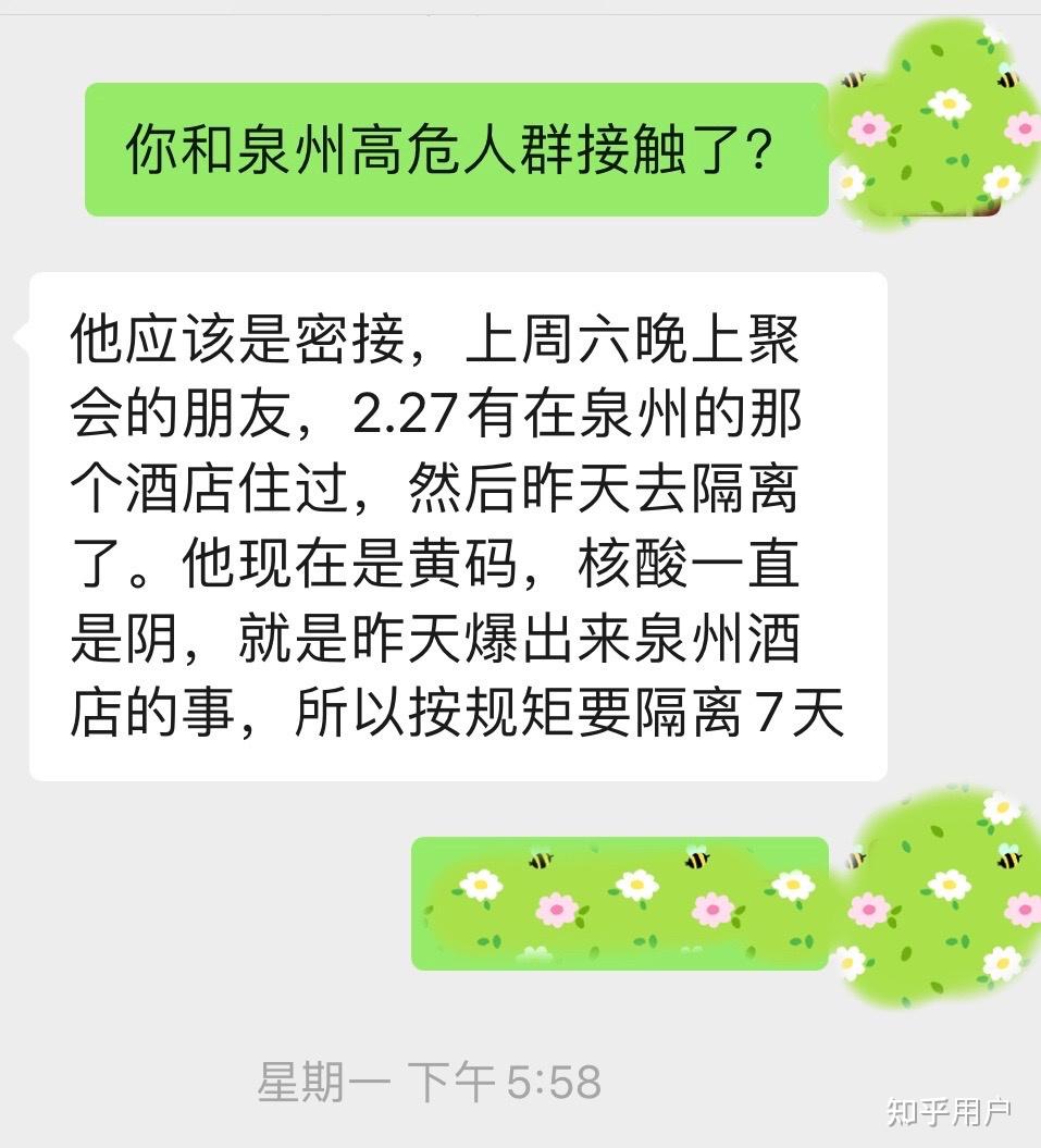 福州定点隔离酒店名单图片