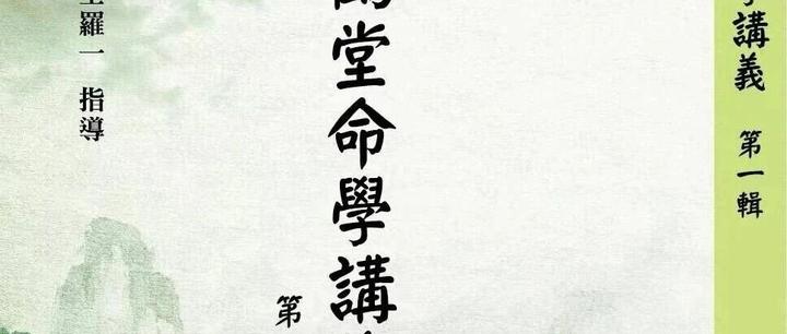 八字神煞:指背煞、将星、华盖、驿马、桃花区别 - 知乎