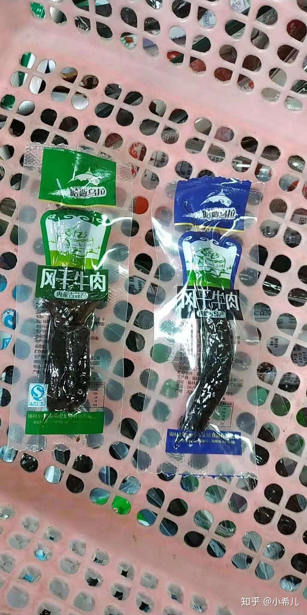 有没有人吃过一种大袋里面是散装绿色透明包装的牛肉干