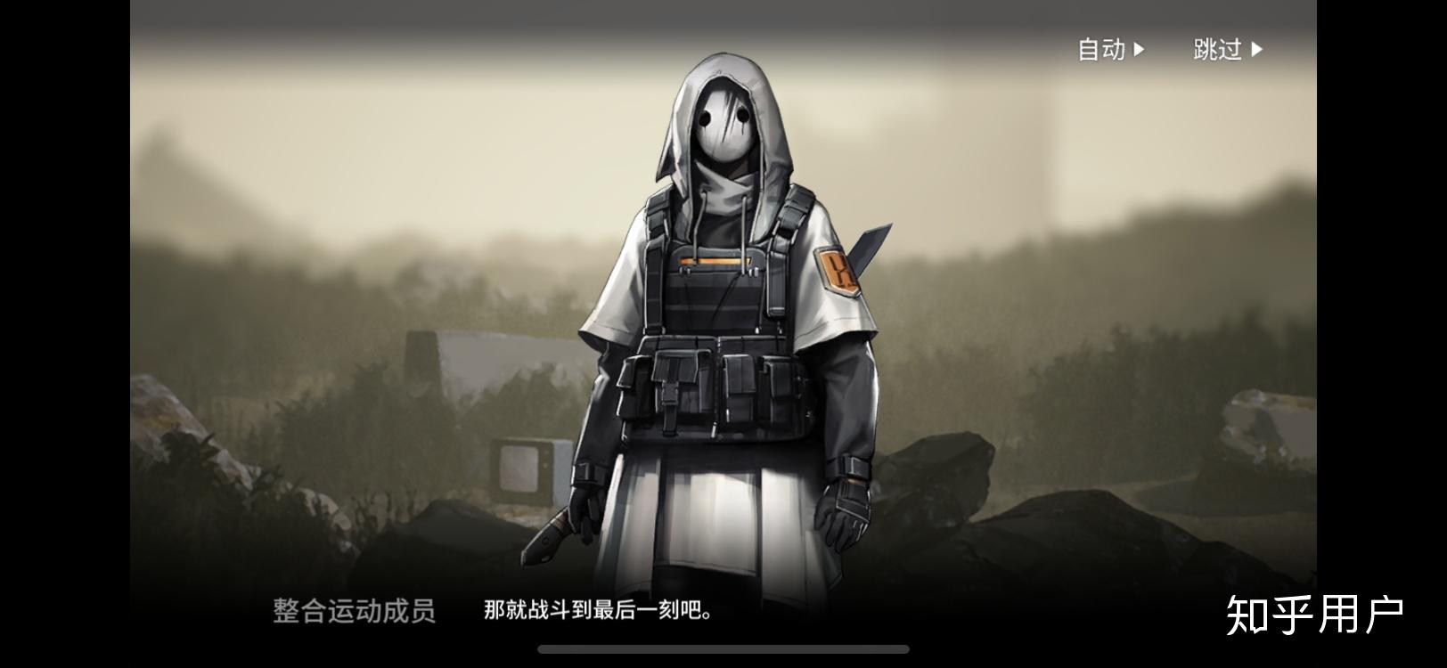 如何评价整合运动的行为及试图洗白整合运动的行为