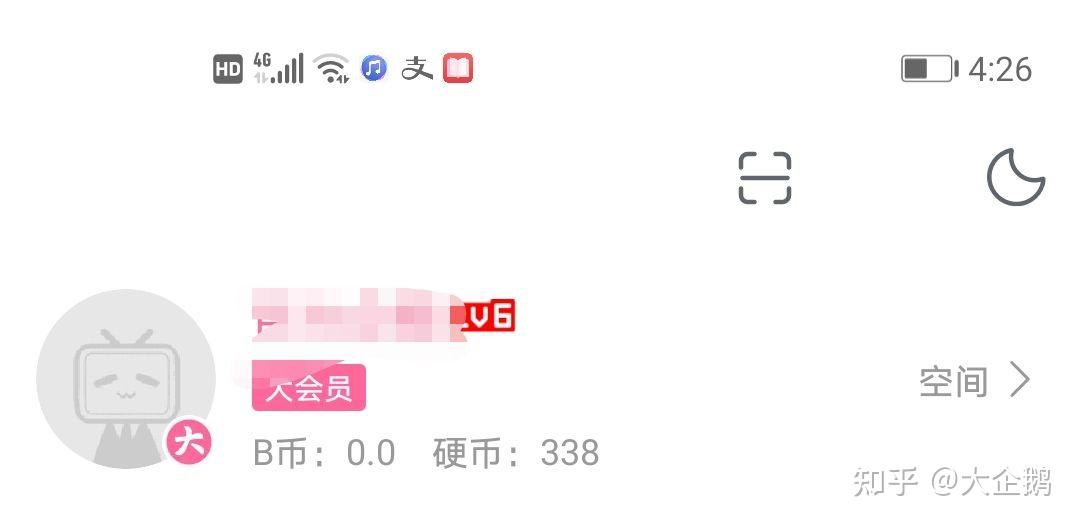 如何评价b站up主wuli小周