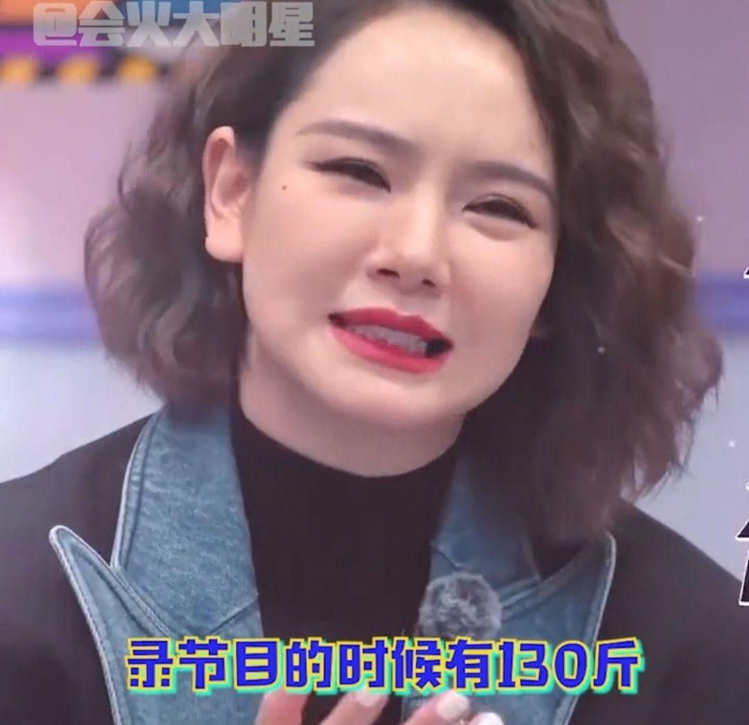 戚薇icon说130斤的我观感欠佳 姐太自律了 - 知乎