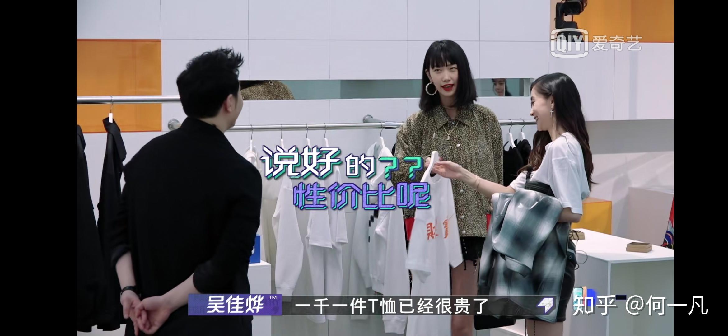 如何评价综艺潮流合伙人第二期
